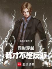 ͬʱ��Խ���ҲŲ��Ƿ��ɣ�����