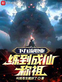 �¾���ְҵ�������ɳ������