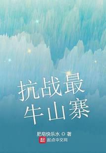 ��ս��ţɽկ����