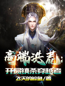 �߶˺�ģ�������ɱ��Խ�߷���