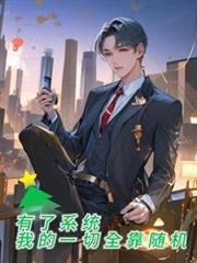 ����ϵͳ���ҵ�һ��ȫ���������