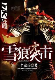 ѩ��ͻ������