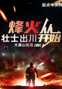 ����׳ʿ������ʼ����