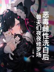 ѩ���ٽ�β�ͽ�����һ�·���