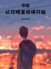 ���飺�ӹ��Խ��ؙ���ʼ����