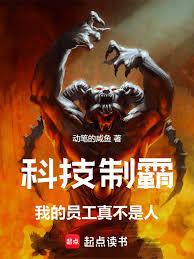 �Ƽ��ưԣ��ҵ�Ա���治���ˣ�����