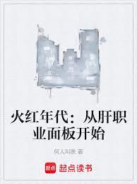 ���������Ӹ�ְҵ��忪ʼ����