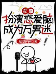 Ů�𣺰��������ԣ���Ϊ�����Է���