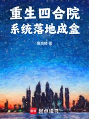 ���ĺ�Ժ��ʼ����ʦ֮·����