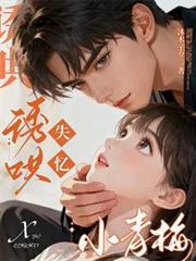 �պ�ʧ��С��÷����