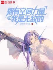 ӵ�пռ������������޵еķ���