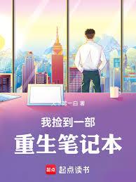 �Ҽ�һ�������ʼǱ�����