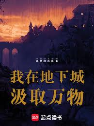 ���ڵ��³Ǽ�ȡ�������