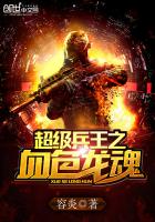 ��������֮Ѫɫ�������