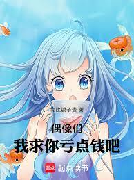 ż���ǣ��������ǿ���Ǯ�ɷ���