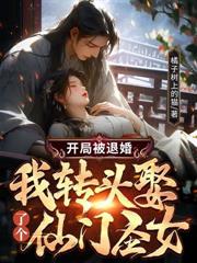 ��ѹħԨʮ���꣬����Ҫ����ȫ�壿����