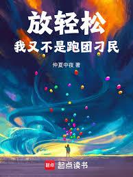 ����󠣬���ֲ������ŵ������