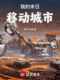 �ҵ�ĩ���ƶ����з���