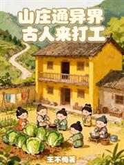 ɽׯͨ���������򹤷���