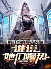 ˢ�øжȱ���������˭˵�������ȷ���