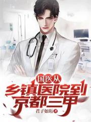 ��ҽ��������ҽԺ���������׷���