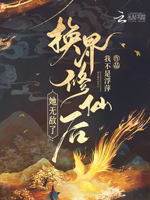 �������ɺ����޵��˷���