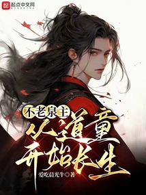 ����Ȫ�����ӵ�ͯ��ʼ��������