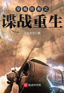 ��Խ�㶼֮��ս��������