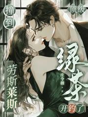 ײ����˹��˹�󣬶����̲迪���˷���