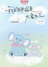 �ҵİ����Ǵ���Ů������