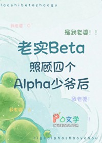 ��ʵbeta�չ��ĸ�alpha��ү�����