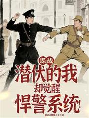 ��ս��Ǳ������ȴ���Ѻ���ϵͳ������