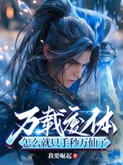 ���ط��壬��ô��ֻ���������ˣ�����