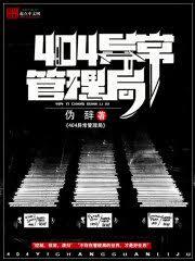 404�쳣�����ַ���