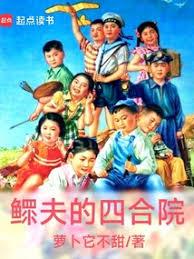 ������ĺ�Ժ����