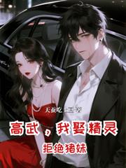 ���䣬������Ȣ���飬�ܾ����÷���