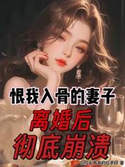 ������ǵ����ӣ����󳹵ױ�������