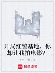 ���ֺ쾯���أ���ȴ�����ĵ�Ӱ������