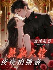 һҹ���ݺ󣬽�������ҹҹ�����׷���