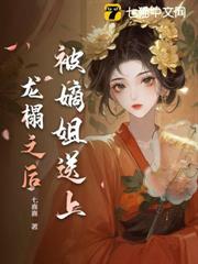 ͵�ջ��������Ů��������ԭ�·���