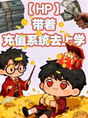 HP�����ų�ֵϵͳȥ��ѧ����