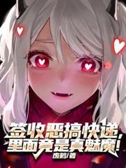 ǩ�ն���ݣ����澹������ħ����