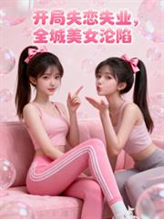 ����ʧҵʧ����ȫ����Ůȫ�����ݷ���