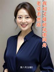 ����ȥ�����Һ���ĸ�����ͬ�۷���