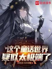 ��ͯ�����統������ô�ˣ�����