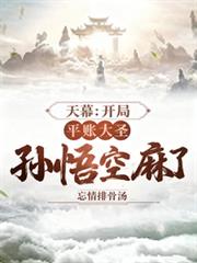 ��Ļ������ƽ�ʴ�ʥ����������˷���