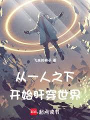 ��һ��֮�¿�ʼ�δ��������