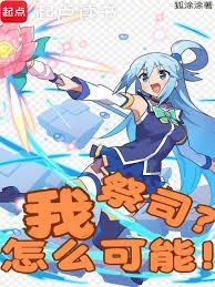 �ң���˾����ô���ܣ�����