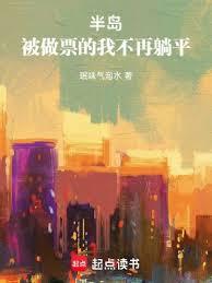 �뵺������Ʊ���Ҳ�����ƽ����