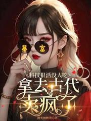 �Ƽ��ݻ�û�˳ԣ���ȥ�Ŵ������˷���